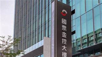 副董年薪2千萬惹議　國票金擬推薪酬改革