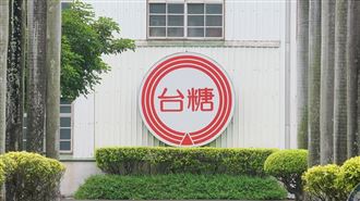 經濟部4度護台糖沒通報義務　臉書被灌爆