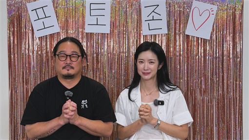 《黑白大廚》金度潤祕戀4年首公開另一半