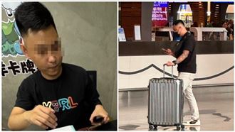 捲卡牌詐3億跑了　負責人現身機場畫面曝