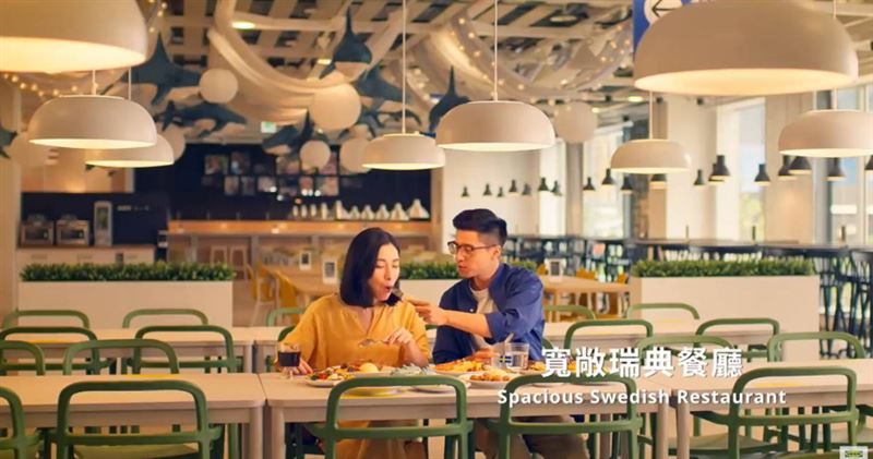 IKEA內湖店餐廳有客人因為等位子起衝突還打官司。(圖/翻攝IKEA Taiwan宜家家居頻道)