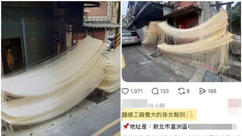 水溝蓋上曬麵線掀討論　孫女害阿公廠關門