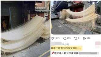 水溝蓋上曬麵線掀討論　孫女害阿公廠關門