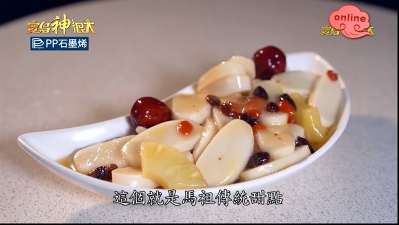 神明壽宴化作眾人共享的在地版滿漢全席,紅糟雞、平安燕、壓浪與步步高陞等料理,也讓祭典更添濃厚的馬祖文化味。(圖/寶島神很大)