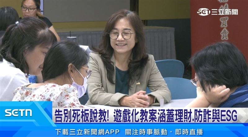 櫃買中心官網同時提供免費下載教學影片,邀請教師攜手翻轉數位時代的金融素養教育。(圖/擷自三立新聞YT)