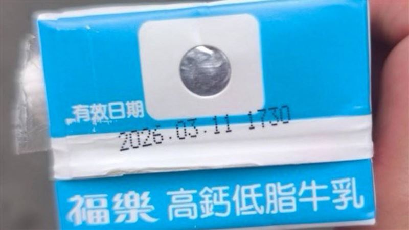 健檢給過期牛奶!清潔隊僅獲百元禮券賠償