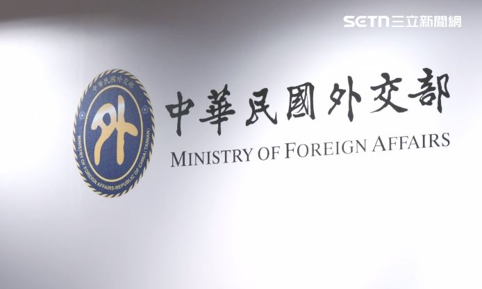 外交部強調將秉持客觀公正原則進行調查。(圖/翻攝畫面)
