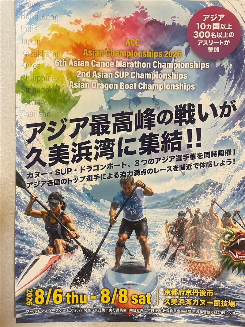 花蓮「海盜教練」曾昭源　57歲披國家隊戰袍赴日征戰SUP亞錦賽