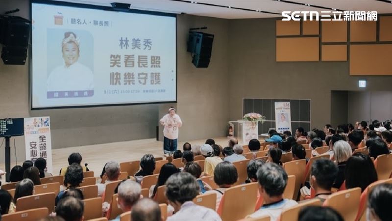 「115年全齡長照通識月」首場講座，邀請有「國民媽媽」之稱的藝人林美秀，分享一路照顧父母的心路歷程。（圖／翻攝畫面）