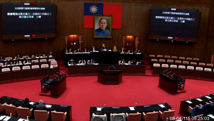 三讀廣播電視法　放寬政府間接投資至1%