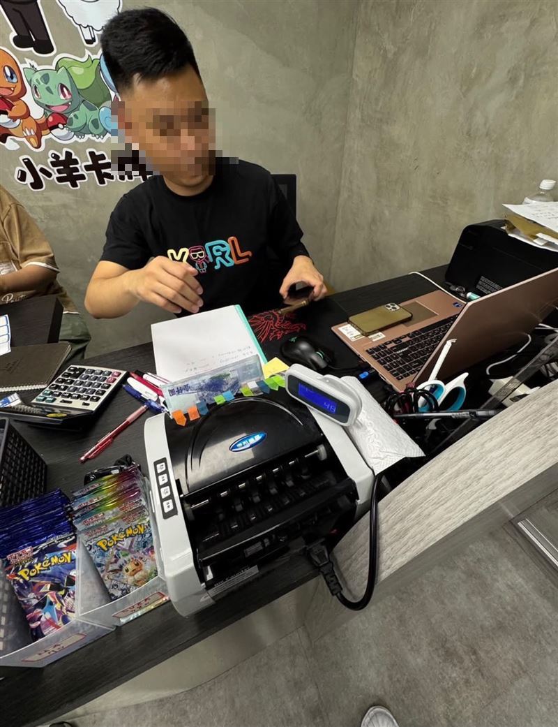 網傳「小羊卡牌社」鄭姓負責人為越南人，警方闢謠證實其身分為台灣人。（圖／翻攝畫面）