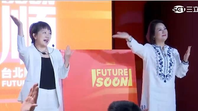 民進黨台北市長參選人沈伯洋今(4)日上午在典空間舉行競選主視覺公布記者會。(圖/翻攝畫面)
