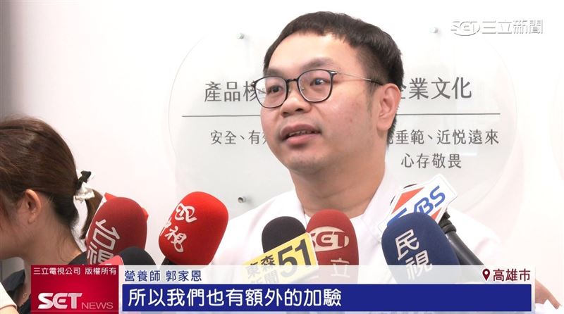 營養師郭家恩表示,魚油在製程過程當中,可能也會因為溫度控制不恰當,所以會增加一些多環芳香烴風險,所以也有額外的加驗,包含苯駢芘在內。(圖/擷自三立新聞YT)