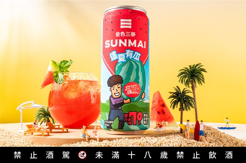 「這夏有瓜調酒」一斤西瓜釀一罐,西瓜原汁含量高達70%。(圖/品牌業者提供)