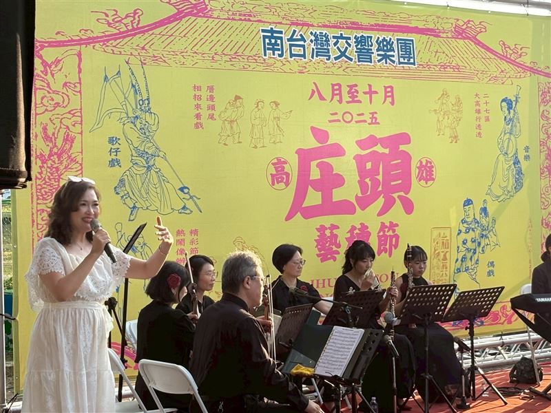 讓藝術走入常民生活：2026 高雄庄頭藝穗節正式啟動。（圖／高雄市政府提供）