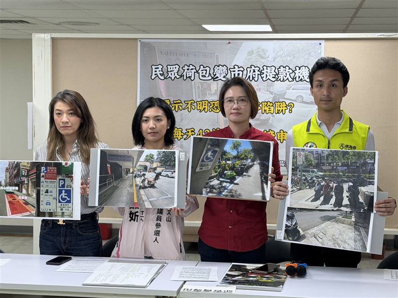 「台北好政連線」今日舉行記者會,左起為台北市議員顏若芳、市議員參選人劉品妡、議員林延鳳與議員參選人郭凡(圖/林延鳳辦公室提供)