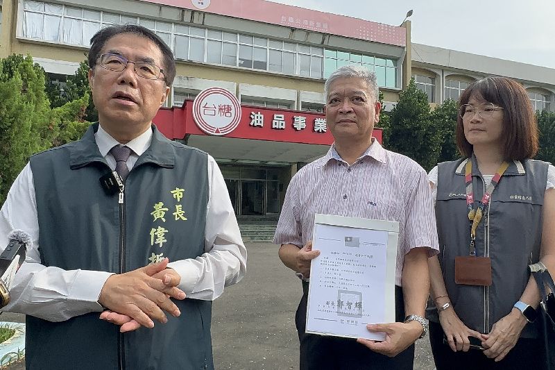 台南市長黃偉哲(左)4日前往位於台南市新營區的台糖油品事業部訪查,台糖人員出示經營許可執照,說明主責汽油等相關燃料,並非食用油品