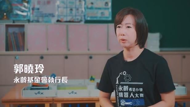 郭台銘女兒罕公開現身!親揭教育殘酷真相