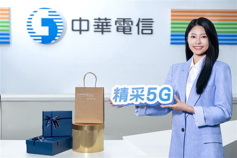 慶父親節!中華電信推出精采5G購機0元起、贈點方案送萬點優惠,申辦指定方案還可參加百萬好禮抽獎。(圖/電信業者提供)