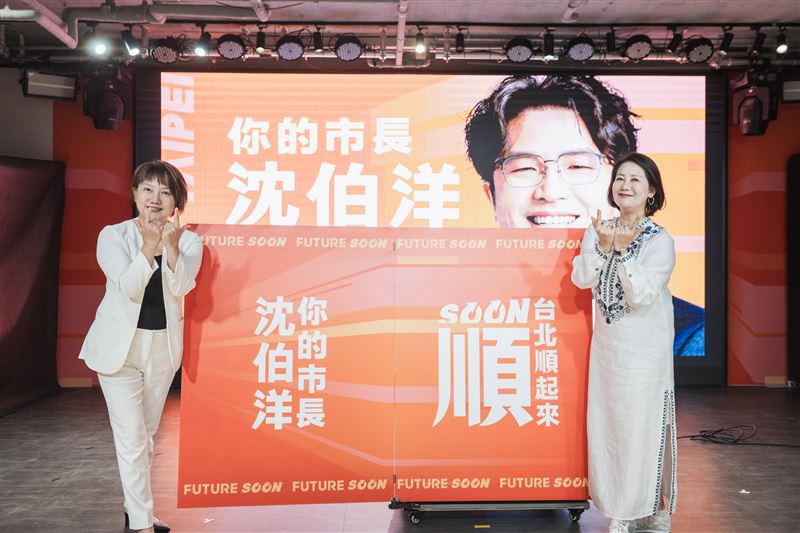 民進黨台北市長參選人沈伯洋競選口號為「台北順起來」,競選總幹事吳思瑤與立委范雲示範相應手語(圖/沈伯洋競辦提供)