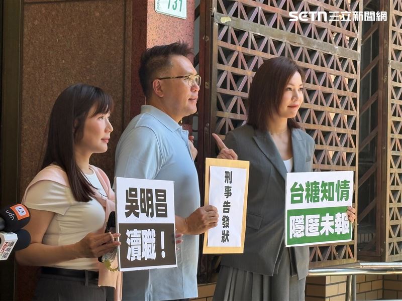 國民黨台北市議員張斯綱、鍾沛君、柳采葳赴台北地檢署,告發台糖董事長吳明昌涉嫌瀆職(圖/記者楊佩琪攝)