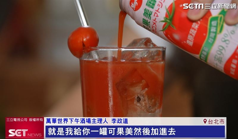 可果美蕃茄汁跨界與萬華特色酒場合作,製作出不同以往的調酒與冰品