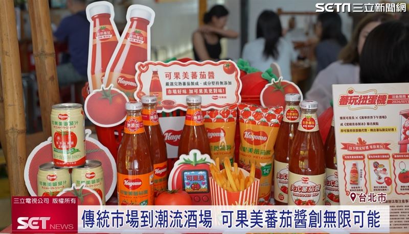 市場到酒場料理！可果美蕃茄醬創無限可能