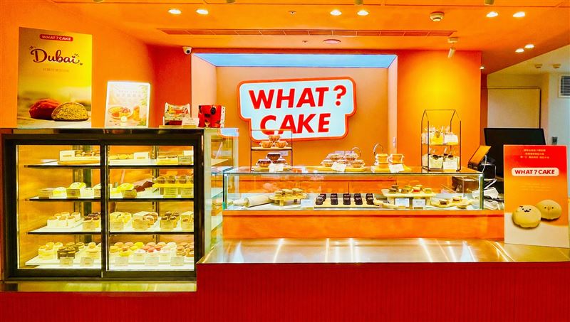 台北凱撒大飯店B1「凱撒美食精品館」全新甜點品牌「What?Cake」新開幕。(圖/飯店旅宿業者提供)