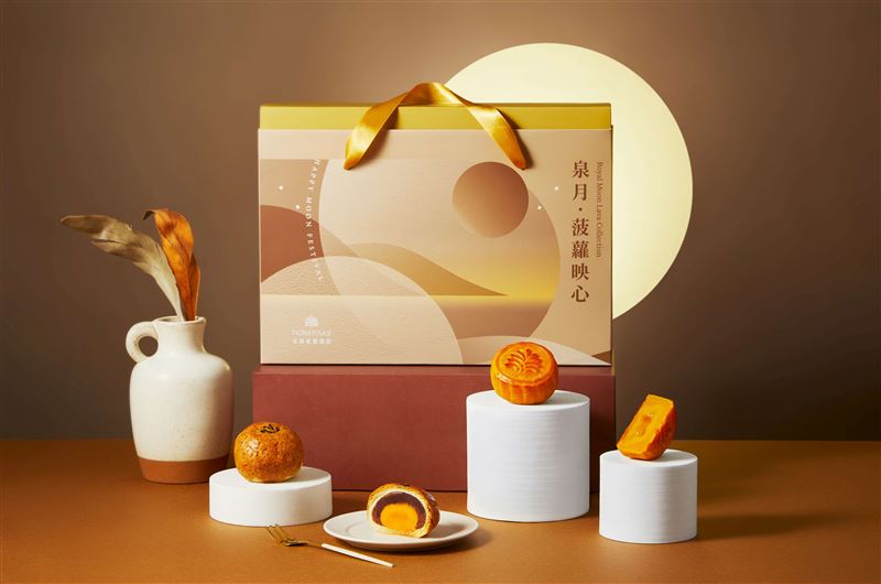 北投老爺酒店泉月菠蘿映心中秋禮盒,以法式菠蘿蛋黃酥與泉月流心奶黃雙重風味,呈現法式工藝與中式經典和諧交織。(圖/飯店旅宿業者提供)