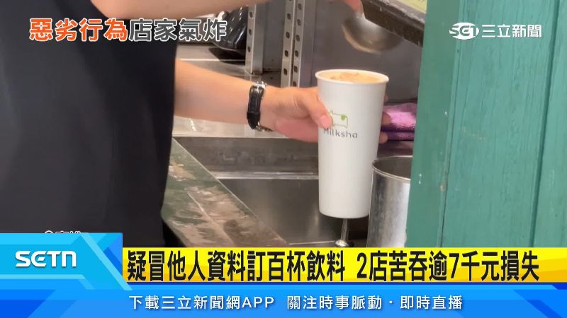 手搖飲店在台灣路上隨處可見