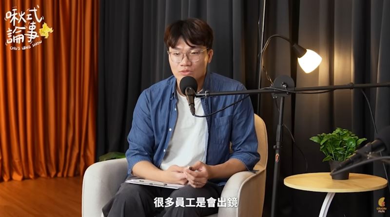二伯接受啾啾鞋(圖)訪問,談及自創品牌的心路歷程。(圖/翻攝自啾啾鞋 YouTube)