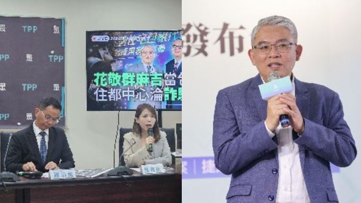 民眾黨控包租代管圖利兆基　花敬群回應了