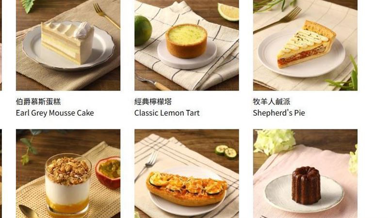 星巴克多款甜點漲價,例如可麗露由45元漲到60元,檸檬塔漲至95元,熔岩巧克力蛋糕漲至120元。(圖/取自星巴克官網)