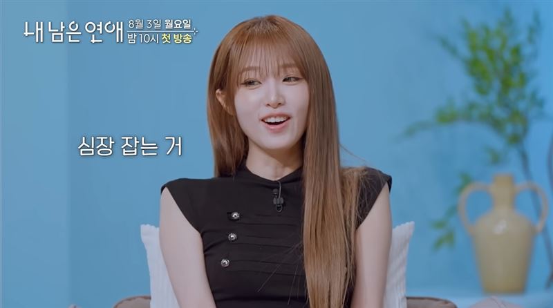 崔叡娜(YENA)擔任戀愛實境節目《我剩下的戀愛》主持人。(圖/翻攝自내 남은 연애 YT)