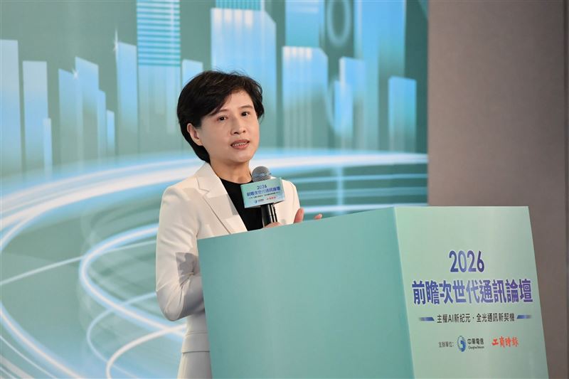 行政院副院長鄭麗君今(4)日出席「2026前瞻次世代通訊論壇:主權AI新紀元・全光通訊新契機」。(圖/行政院提供)