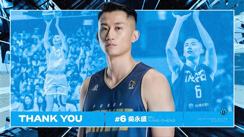 吳永盛約滿離開勇士。(圖/富邦勇士球團提供)