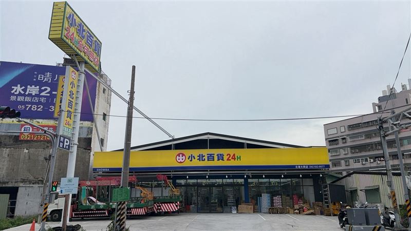 小北百貨雲林北港大同店將於8月8日開幕。(圖/小北百貨提供)