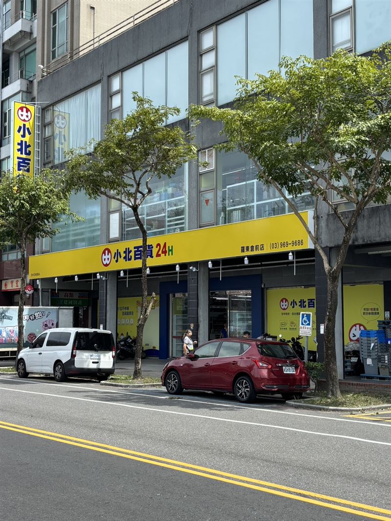 小北百貨宜蘭羅東倉前店將於8月8日開幕。(圖/小北百貨提供)