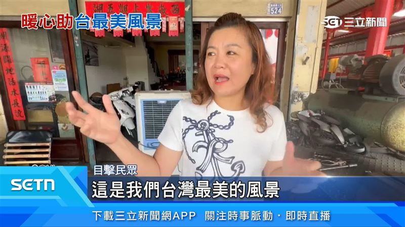 目擊民眾出面說明