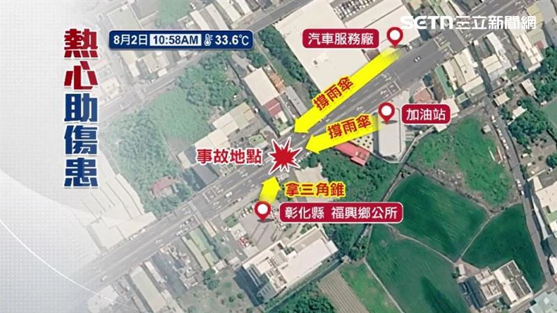 車禍發生後許多民眾紛紛前來幫助傷者