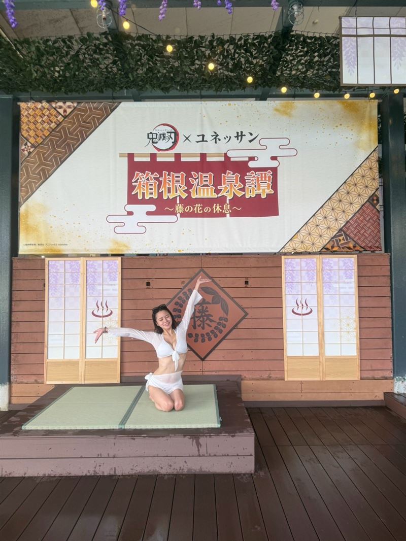 田野憂善心捐款幫助災民,卻被酸民嫌錢髒。(圖/翻攝自田野憂 X)