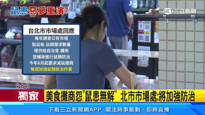 市場處回應