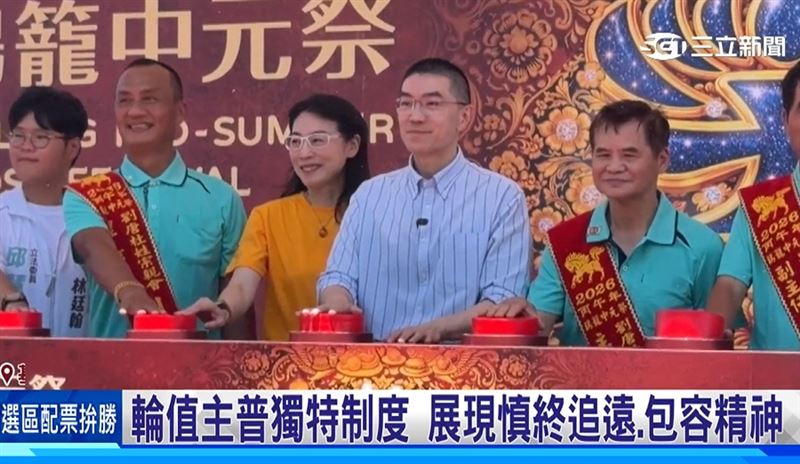 基隆市長謝國樑表示,宗教性的活動是一個重要的文化觀光,能吸引更多海內外觀光客參與基隆今年的中元祭