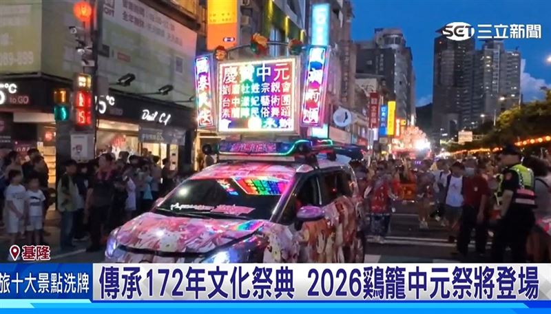 另外精心規劃市區燈飾造景,還有文化與音樂盛宴,展現中元祭兼具莊嚴與活力的多元樣貌