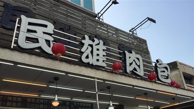 嘉義「肉包名店」開出千萬 花213元中獎