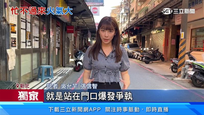 記者現場說明
