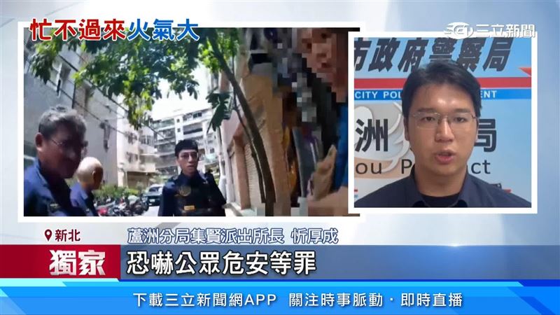警方出面說明