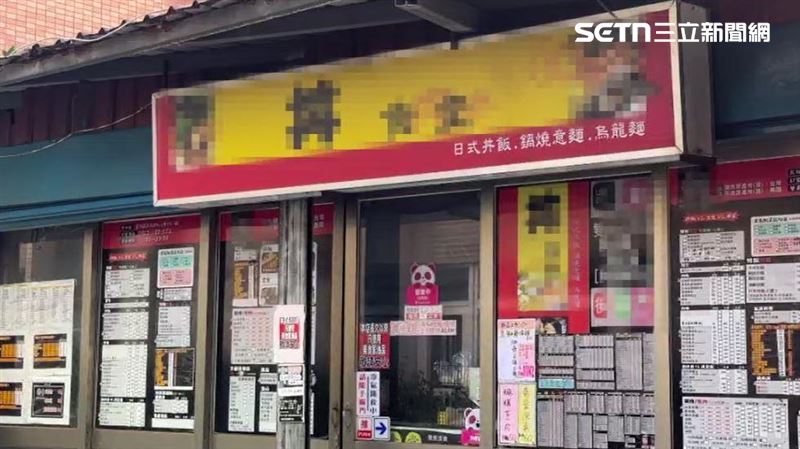 丼飯店何姓老闆不滿送貨員經常在用餐尖峰最忙的時段送貨，多次溝通未果積怨已深