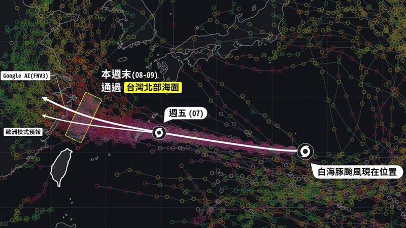 白海豚路徑確定?!專家:台灣陸地又躲過