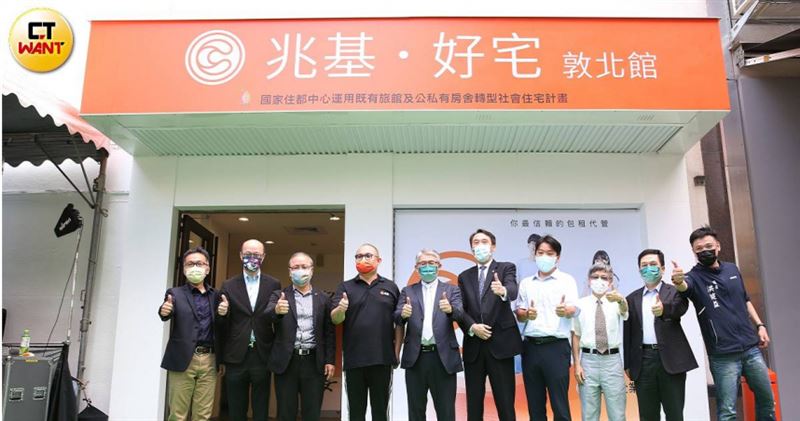 包租代管業龍頭兆基屋管傳債務危機,董事長李建成(左4)已辭去職務,相關衍生的財務及債務爭議今日持續延燒。(圖/趙世勳攝)